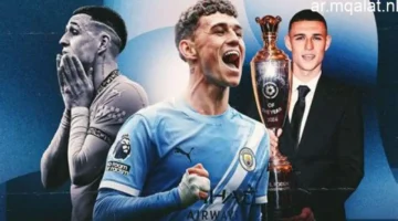 فيل فودين يتصدر مشهد مانشستر سيتي بمهاراته الإبداعية الفريدة